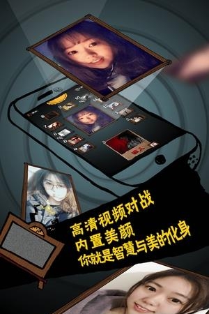 狼人杀世界  v1.0图5