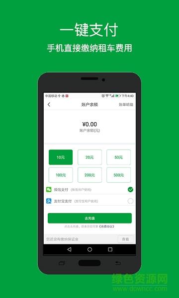 平安速运  v2.5.1图3