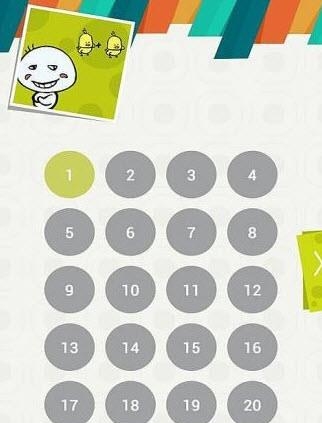 就是不知道  v1.0图3