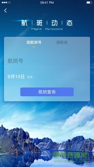 果核旅行  v1.0.2图2