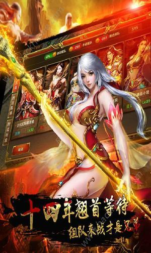 毒液传奇手游内购破解版  v1.8图2