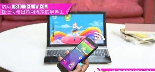 舞力全开  v1.6.14090图4