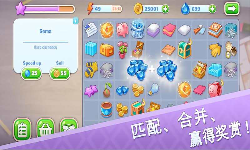 欢乐点点消  v1.0.0图2