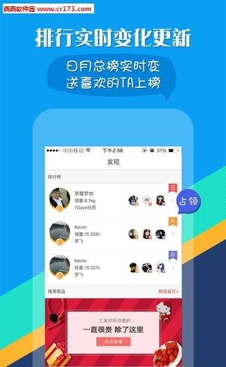 猫盟直播  v4.6.1图1