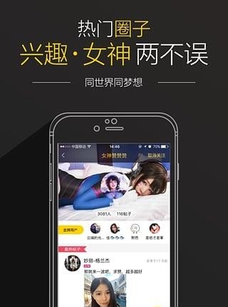 悟空电竞直播官方  v1.7.1图2