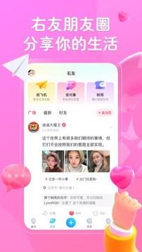 最右  v5.9.15图2