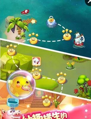 萌友泡泡龙  v1.0图2