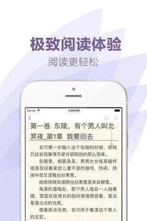 爱看小说最新版  v1.0图3