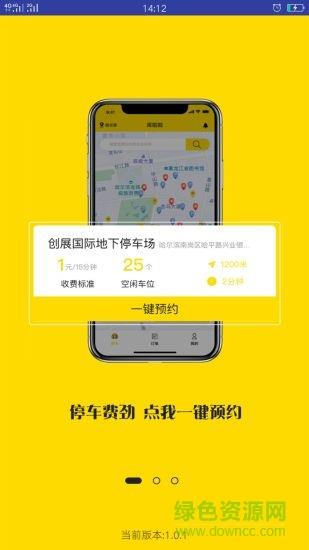 库啦啦  v1.0.4图2