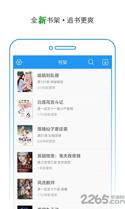 书海免费小说老版本  v3.3.10图1