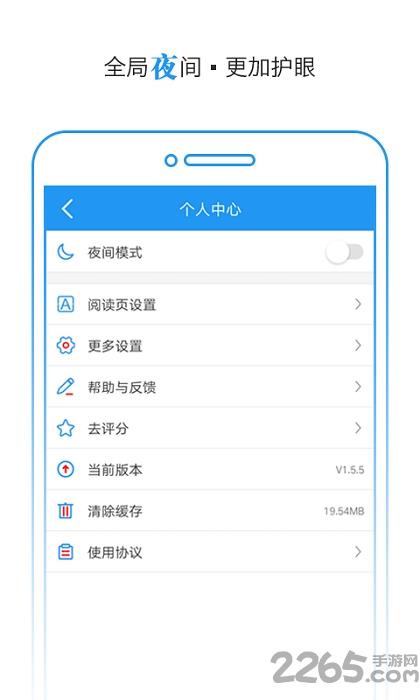 书海免费小说老版本  v3.3.10图3