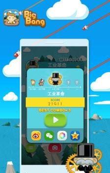 进化GO  v1.2.8图1