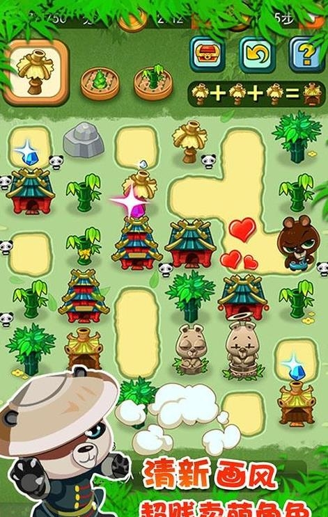 天天消消看  v1.7.2图2