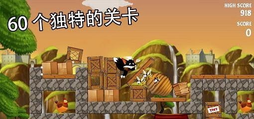 偷鸡狐