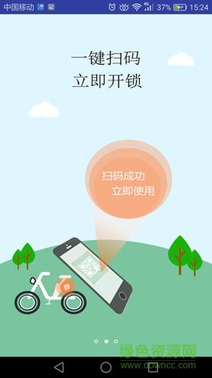 浩享电车  v1.0图1