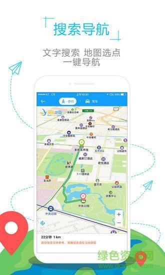 西班牙地图  v1.0.2图2