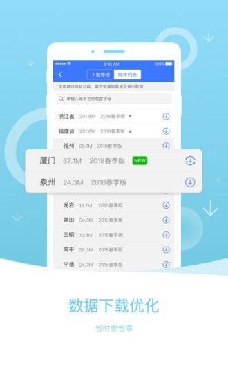 万能导航  v1.0图2