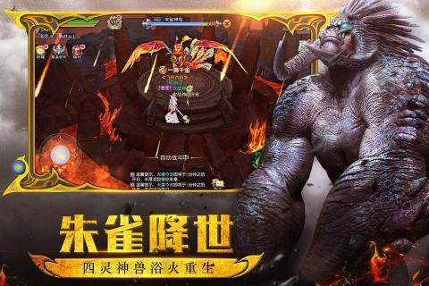 剑凌苍穹小米版  v4.0.0图3