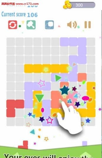 方块点点消  v1.0图1