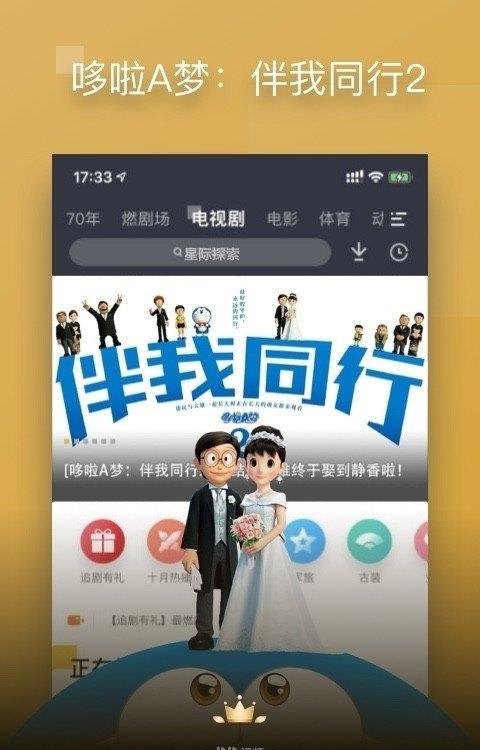 pp视频  v9.1.4图3