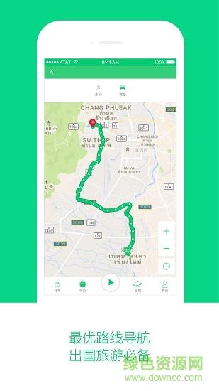 环球旅游地图  v2.6.0图5