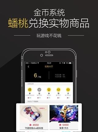 悟空电竞直播官方  v1.7.1图4