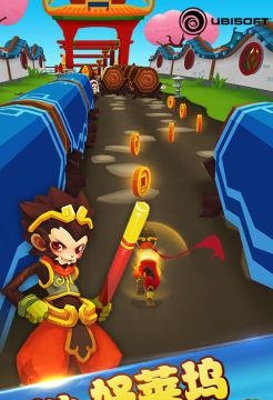 跑跑西游  v1.2图1