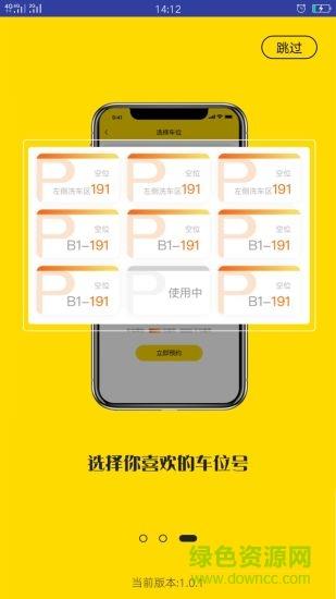 库啦啦  v1.0.4图1