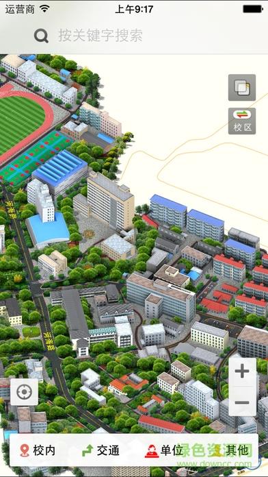 河海地图  v1.0.3图3