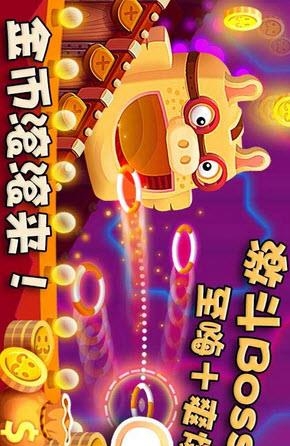 有圈套  v1.01图2