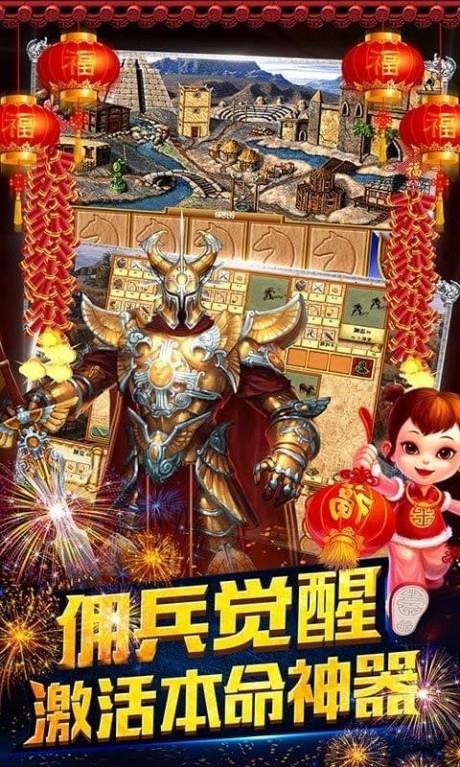 魔法无敌送千元真充版  v1.0图2