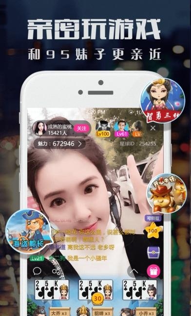 热浪直播  v1.5.2图2