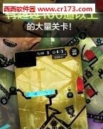 切方块  v1.0.4图5