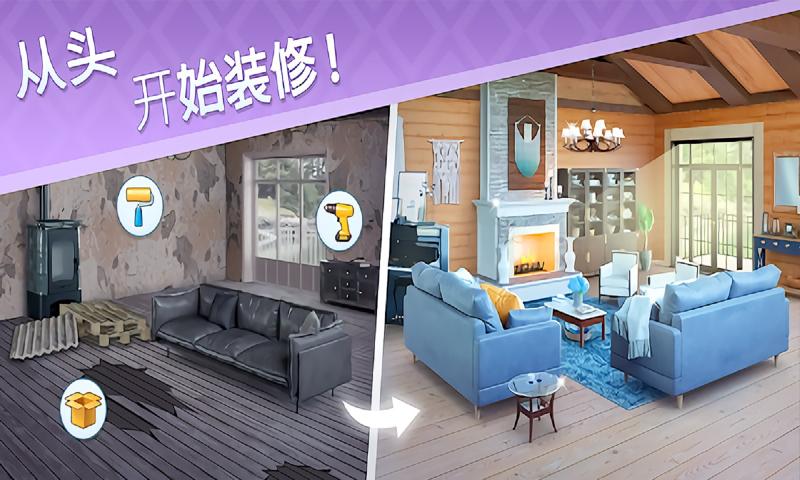 欢乐点点消  v1.0.0图1