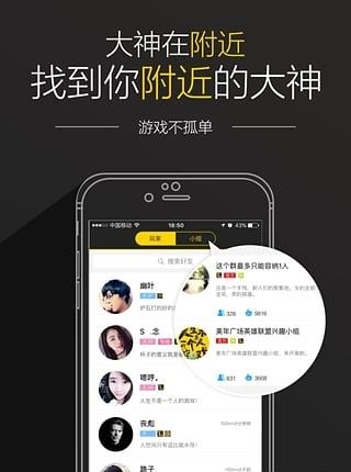 悟空电竞直播官方  v1.7.1图5