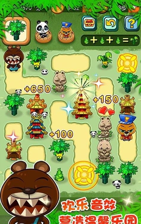 天天消消看  v1.7.2图3