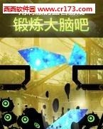 切方块  v1.0.4图4