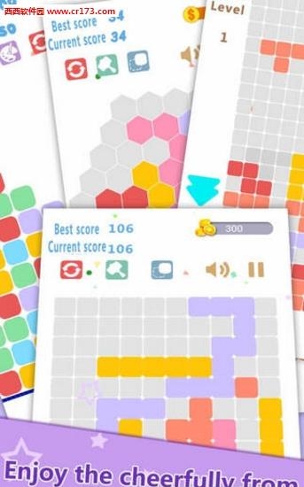 方块点点消  v1.0图4