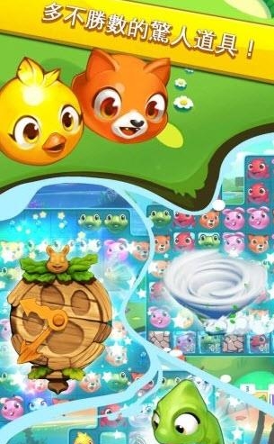 Puzzle Pets(宠物碰碰碰)