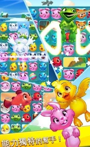 Puzzle Pets(宠物碰碰碰)  v1.0.0r图4