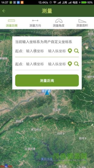 战迹地图手机版  v2.1.55.20200528GA图3