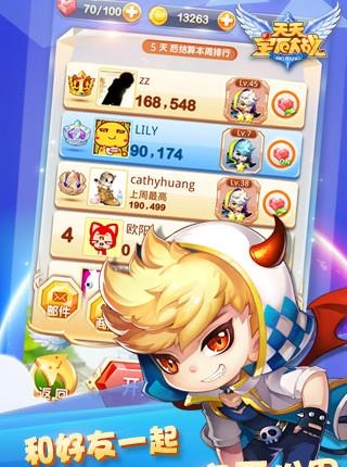 天天宝石大战最新版