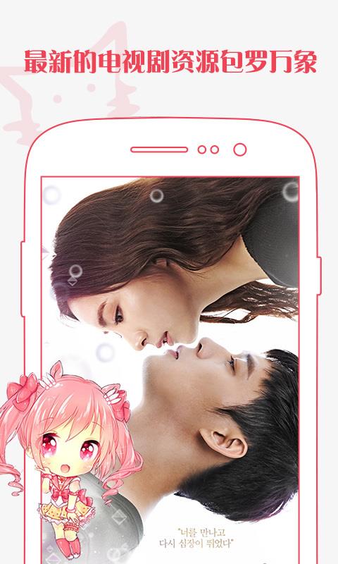 开迅视频  v5.1.19.16620图5