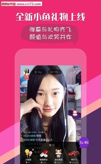 猫盟直播  v4.6.1图4