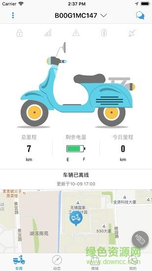 新的长跑  v3.4.5图1