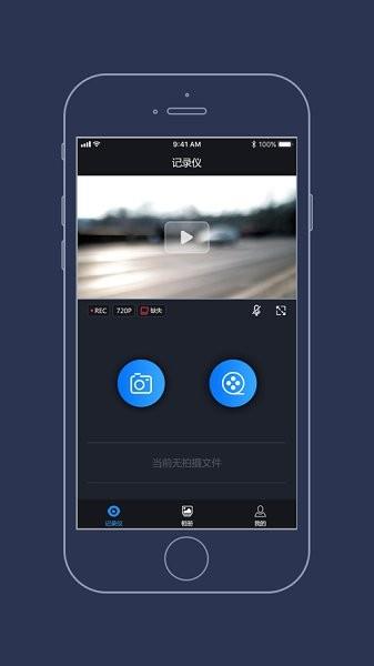 比亚迪智拍  v1.0.0图1