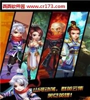 战国跑酷  v1.7.2图4