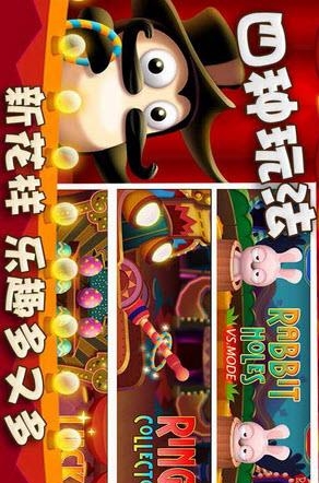 有圈套  v1.01图1