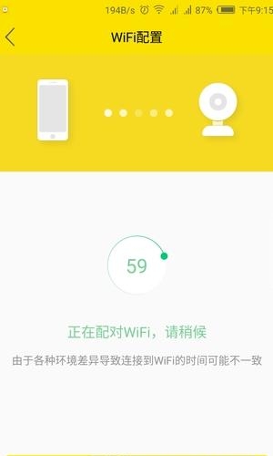 MicroShare  v4.3.6图3