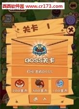 疯狂果蔬城  v1.0图2